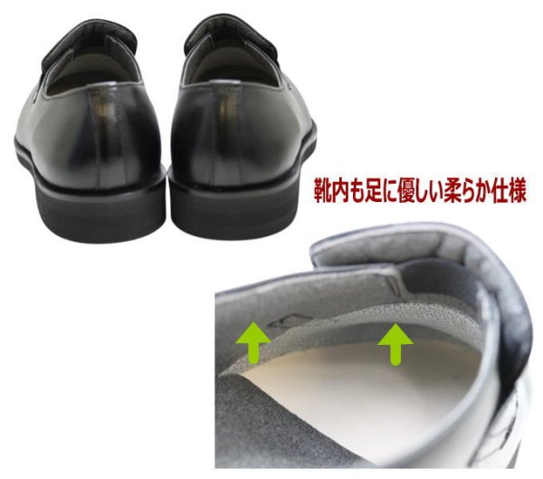 画像5: 幅広 甲高 本革6E 靴  ビジネス BLACK NO.16024 黒 プレーントゥー (5)