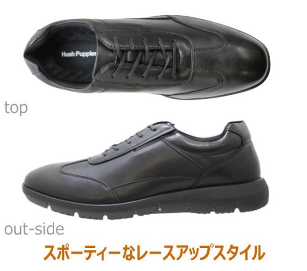 画像3: ハッシュパピー 靴 メンズ カジュアル M7123T ブラック ワイズ３e (3)