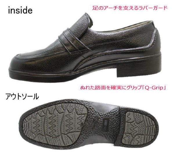 画像4: ボンステップ 2210 黒 4Ｅ 本革メンズビジネスシューズ 防水靴 ゆったりワイド【靴】BONSTEP (4)