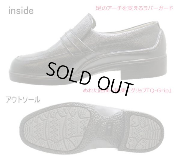 画像4: ボンステップ 2210 黒 4Ｅ 本革メンズビジネスシューズ 防水靴 ゆったりワイド【靴】BONSTEP (4)