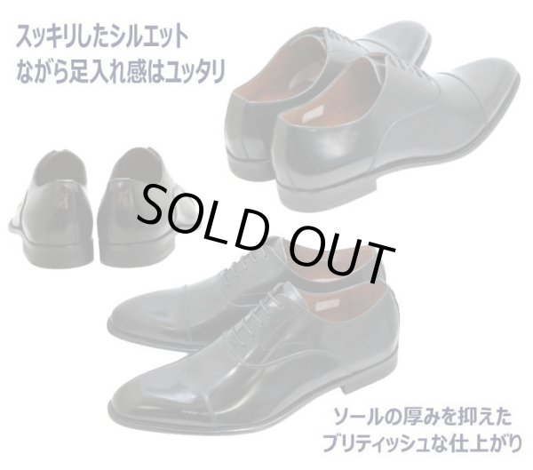 画像5: ケンフォード ストレートチップ  KB48 ABJEB 黒 4Ｅ ストレートチップ 靴 REGALリーガルコーポレーション  KENFORD REGAL シューズ 大きいサイズ 27.5cm 28cm 就活 結婚式 フォーマル パーティー (5)