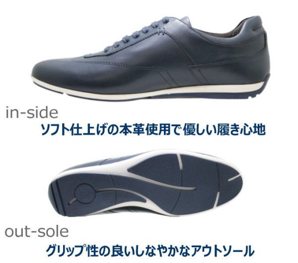 画像4: マドラス MODELLO モデーロ カジュアル スニーカー DM6922  ネービー (4)