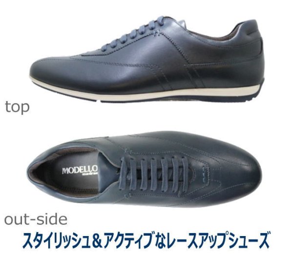 画像3: マドラス MODELLO モデーロ カジュアル スニーカー DM6922  ネービー (3)