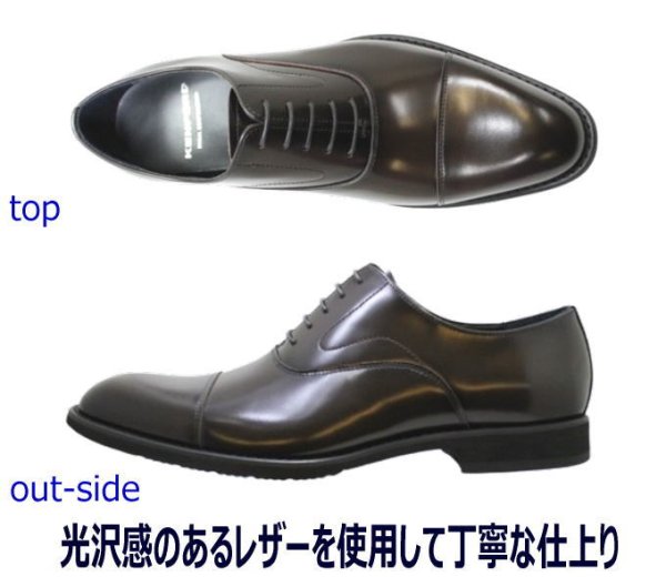 画像3: ケンフォード ビジネスシューズ ストレートチップ KP28 C24 ダークブラウン リーガルコーポレーション製 (3)