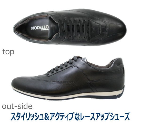 画像3: マドラス MODELLO モデーロ カジュアル スニーカー DM6922 ブラック (3)