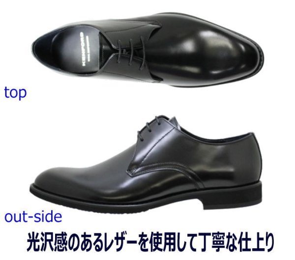 画像3: ケンフォード ビジネスシューズ プレーントゥー KP26 C24 黒 REGAL社 (3)