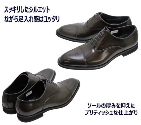 画像5: ケンフォード ビジネスシューズ ストレートチップ KP28 C24 ダークブラウン リーガルコーポレーション製 (5)