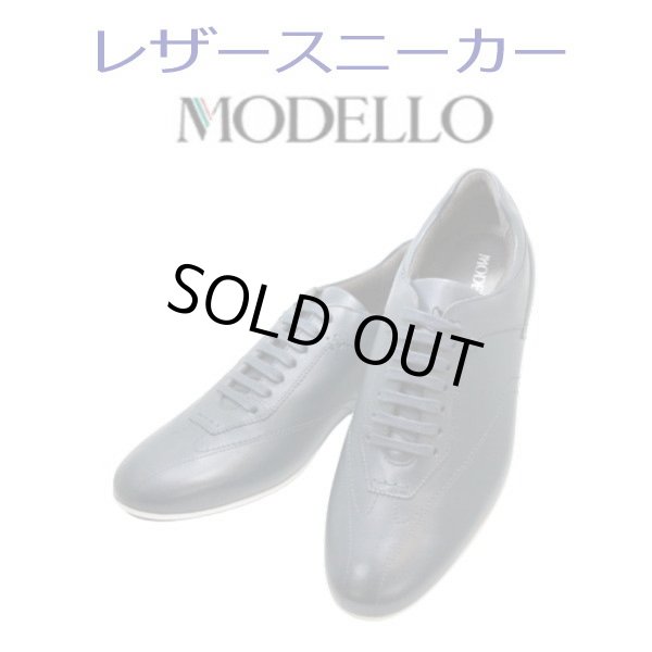 画像1: マドラス MODELLO モデーロ カジュアル スニーカー DM6922  ネービー (1)