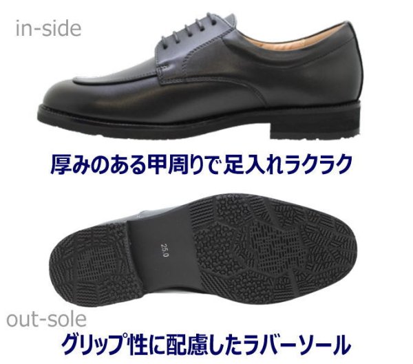 画像4: リニューアル ハッシュパピー 靴 メンズ ユーチップ M248T ビジネスシューズ 革靴 (4)