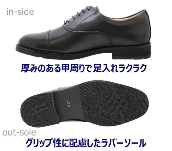 画像4: リニューアル ハッシュパピー 靴 メンズ ストレートチップ M246T ビジネスシューズ 革靴 (4)