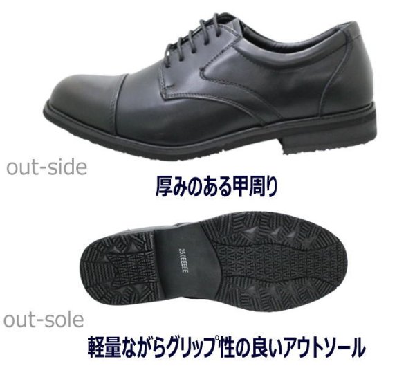 画像4: ハイブリッドウォーカー HYBRID WALKER HW1202  黒 5e メンズ ビジネスウォーキング (4)