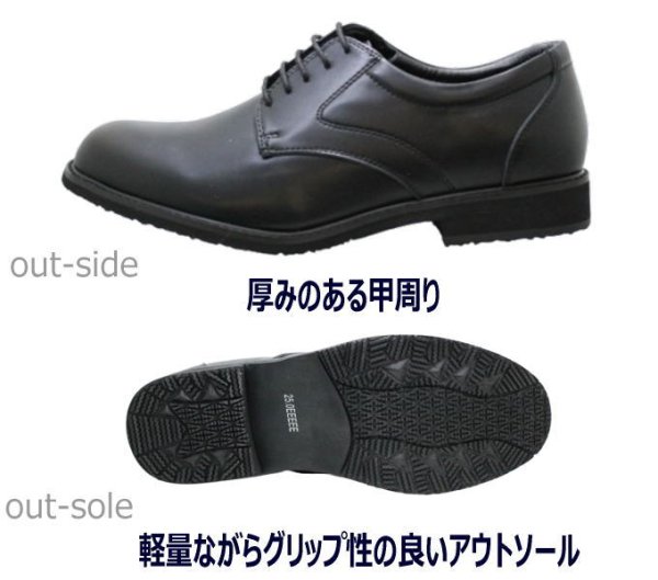 画像4: ハイブリッドウォーカー HYBRID WALKER HW1200  黒 5e メンズ ビジネスウォーキング (4)