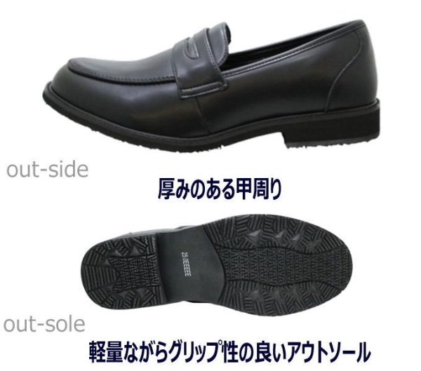 画像4: ハイブリッドウォーカー HYBRID WALKER HW1203  黒 5e メンズ ビジネスウォーキング (4)