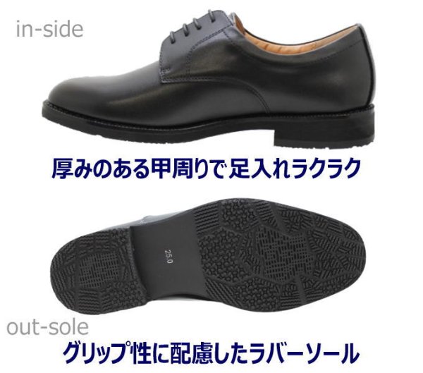 画像4: リニューアル ハッシュパピー 靴 メンズ プレーントゥ M247T ビジネスシューズ 革靴 (4)