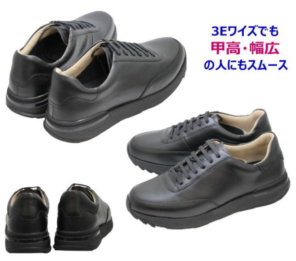 画像5: ジェントリー ビジネス カジュアルシューズ GE301VG 黒 ブラック 3Ｅ (5)