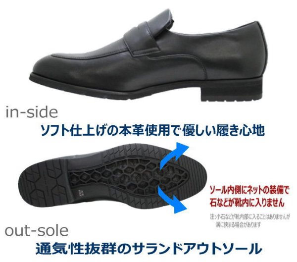 画像4: マドラスウォーク ゴアテックス MW9643S 黒 4E ビジネスシューズ ウォーキング シューズ メンズ (4)