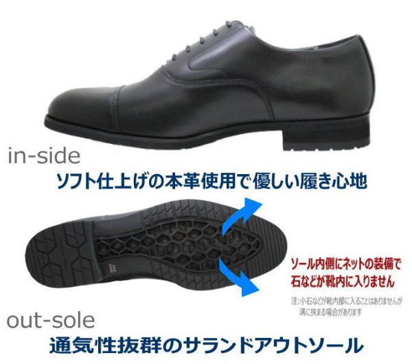 画像4: マドラスウォーク ゴアテックス MW9640S 黒 4E ビジネスシューズ ウォーキング シューズ メンズ (4)