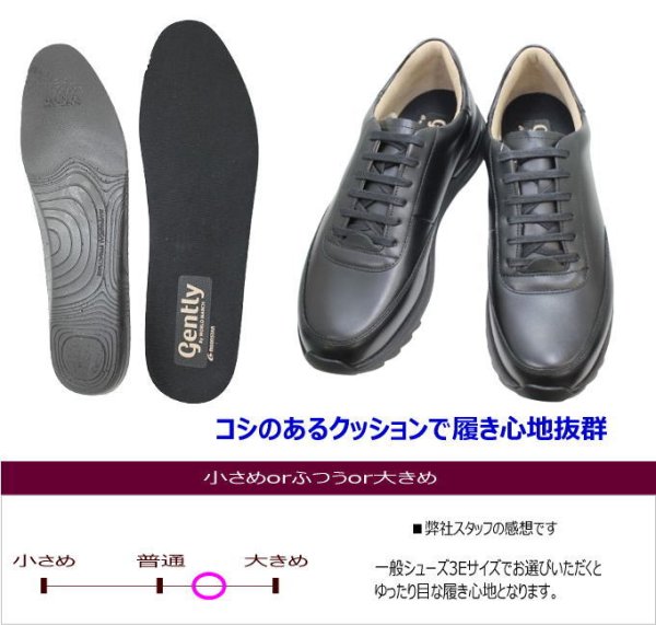 画像6: ジェントリー ビジネス カジュアルシューズ GE301VG 黒 ブラック 3Ｅ (6)