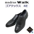 画像1: マドラスウォーク ゴアテックス MW9640S 黒 4E ビジネスシューズ ウォーキング シューズ メンズ (1)