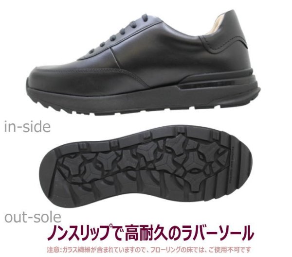 画像4: ジェントリー ビジネス カジュアルシューズ GE301VG 黒 ブラック 3Ｅ (4)