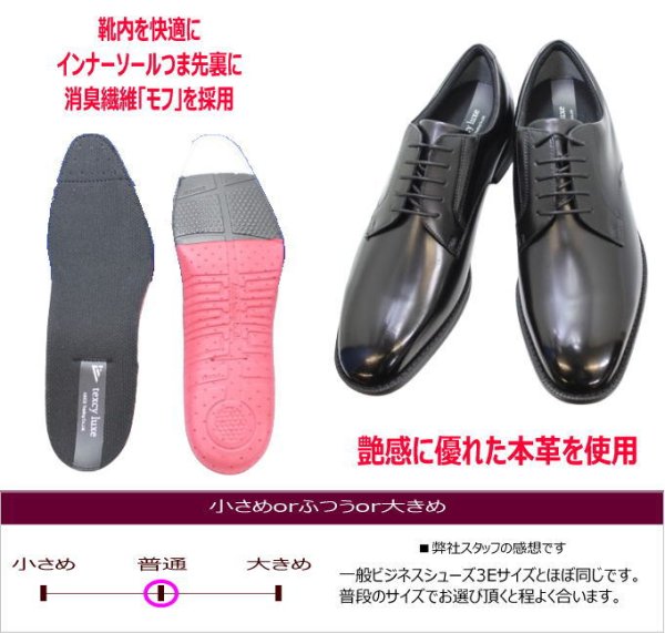 画像6: ビジネススニーカー メンズ アシックス商事TEXCY-LUXE TU7044 黒色 3E (6)