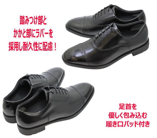 画像5: ビジネススニーカー メンズ アシックス商事TEXCY-LUXE TU7045 黒色 3E (5)