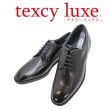 画像1: ビジネススニーカー メンズ アシックス商事TEXCY-LUXE TU7044 黒色 3E (1)