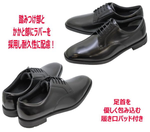 画像5: ビジネススニーカー メンズ アシックス商事TEXCY-LUXE TU7044 黒色 3E (5)