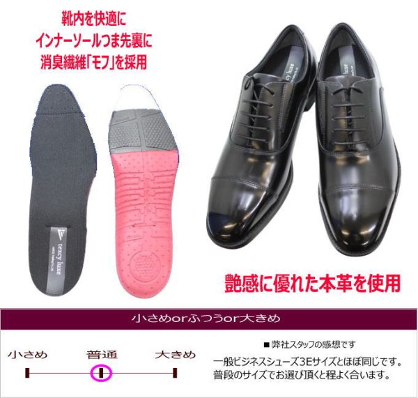 画像6: ビジネススニーカー メンズ アシックス商事TEXCY-LUXE TU7045 黒色 3E (6)