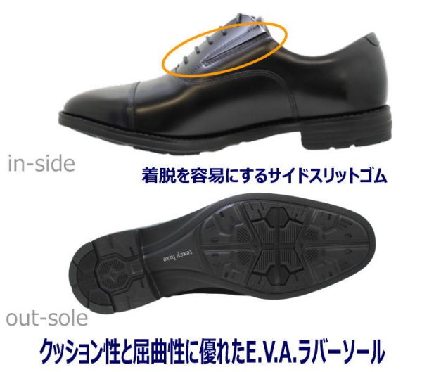 画像4: ビジネススニーカー メンズ アシックス商事TEXCY-LUXE TU7045 黒色 3E (4)