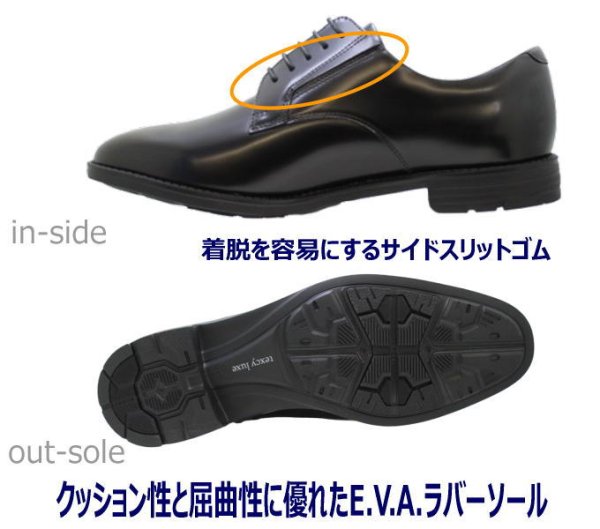 画像4: ビジネススニーカー メンズ アシックス商事TEXCY-LUXE TU7044 黒色 3E (4)