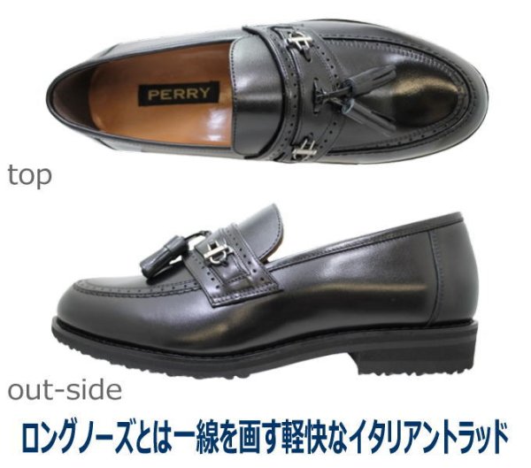 画像3: マドラス ペリー  PY5570  黒 ワイズ ４E メンズ ビジネスシューズ (3)