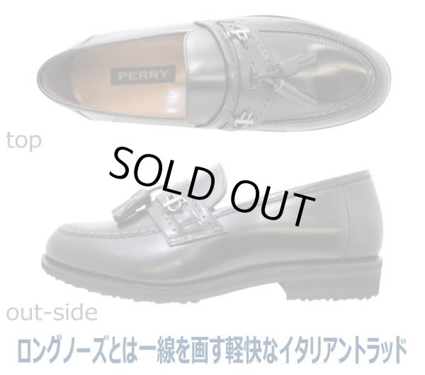 画像3: マドラス ペリー  PY5570  黒 ワイズ ４E メンズ ビジネスシューズ (3)