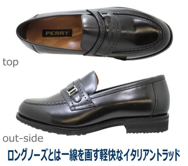 画像3: （マドラス）ペリー  PY5573  黒 ワイズ ４E メンズ ビジネスシューズ (3)