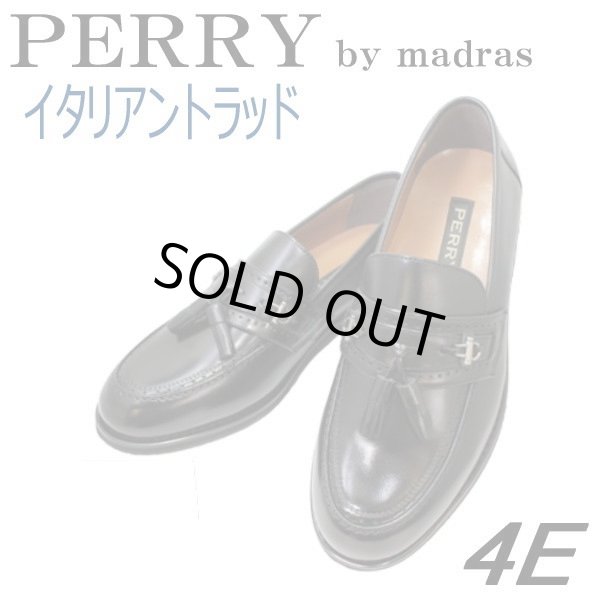 画像1: マドラス ペリー  PY5570  黒 ワイズ ４E メンズ ビジネスシューズ (1)