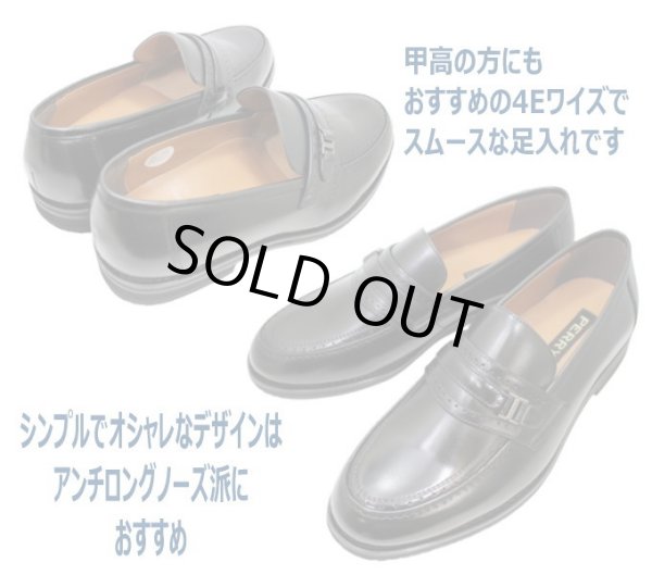 画像5: （マドラス）ペリー  PY5573  黒 ワイズ ４E メンズ ビジネスシューズ (5)