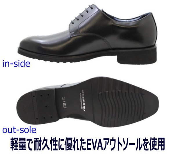 画像4: ケンフォード靴 ビジネスシューズ KP01 AB 黒 4E プレーントゥー (4)
