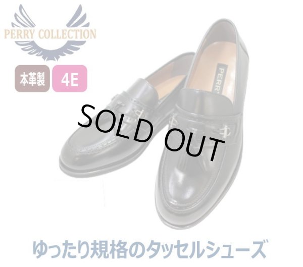 画像2: マドラス ペリー  PY5570  黒 ワイズ ４E メンズ ビジネスシューズ (2)