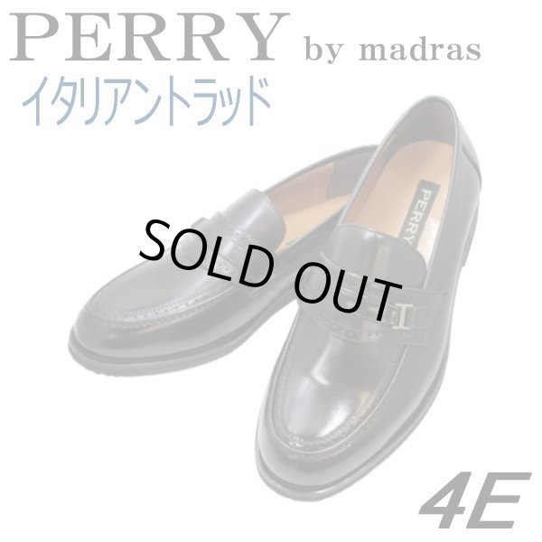 画像1: （マドラス）ペリー  PY5573  黒 ワイズ ４E メンズ ビジネスシューズ (1)