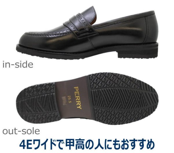 画像4: （マドラス）ペリー  PY5573  黒 ワイズ ４E メンズ ビジネスシューズ (4)
