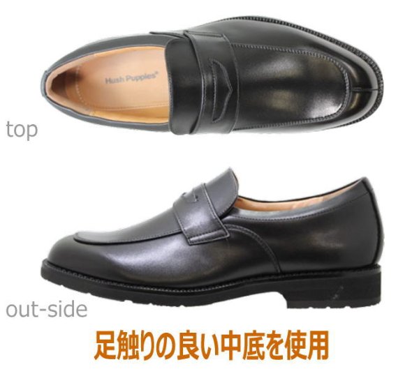 画像3: リニューアル ハッシュパピー 靴 メンズ ローファーシューズ M250T ビジネスシューズ　革靴 (3)