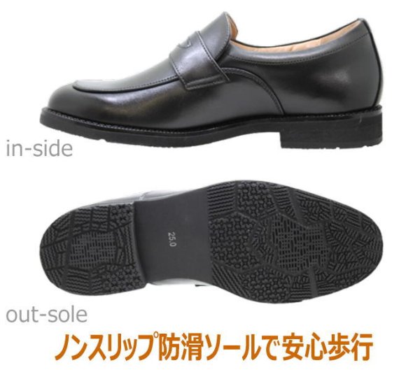 画像4: リニューアル ハッシュパピー 靴 メンズ ローファーシューズ M250T ビジネスシューズ　革靴 (4)