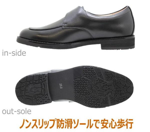 画像4: リニューアル ハッシュパピー 靴 メンズ モンクストラップ M249T ビジネスシューズ 革靴 (4)