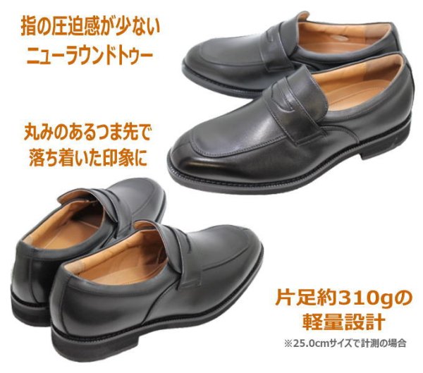 画像5: リニューアル ハッシュパピー 靴 メンズ ローファーシューズ M250T ビジネスシューズ　革靴 (5)