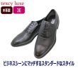 画像2: アシックス商事 TEXCY-LUXE TU7041 黒（ブラック）3E  メンズビジネスシューズ ウォーキング (2)