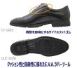 画像4: アシックス商事 TEXCY-LUXE TU7041 黒（ブラック）3E  メンズビジネスシューズ ウォーキング (4)