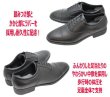 画像5: アシックス商事 TEXCY-LUXE TU7041 黒（ブラック）3E  メンズビジネスシューズ ウォーキング (5)