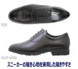 画像3: アシックス商事 TEXCY-LUXE TU7041 黒（ブラック）3E  メンズビジネスシューズ ウォーキング (3)