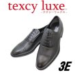 画像1: アシックス商事 TEXCY-LUXE TU7041 黒（ブラック）3E  メンズビジネスシューズ ウォーキング (1)