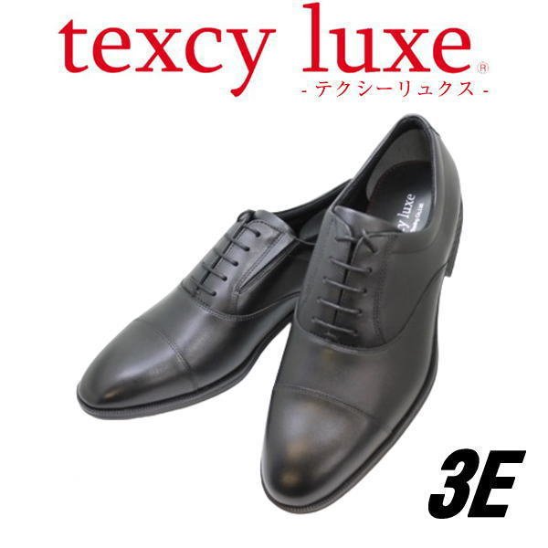 画像1: アシックス商事 TEXCY-LUXE TU7041 黒（ブラック）3E  メンズビジネスシューズ ウォーキング (1)